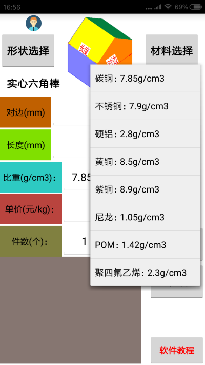 ϼ