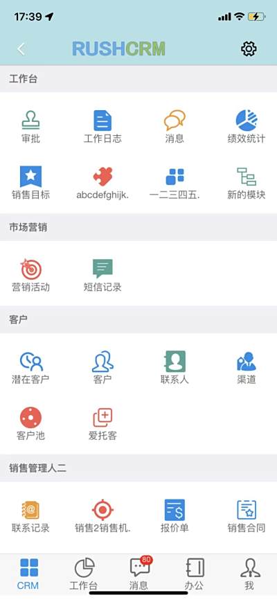 RUSHCRM