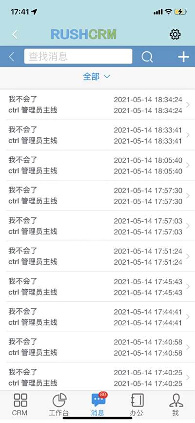 RUSHCRM