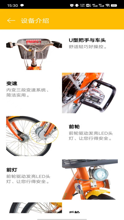 YouBike