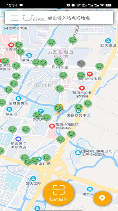 YouBike