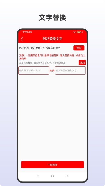 PDFȫʽ༭
