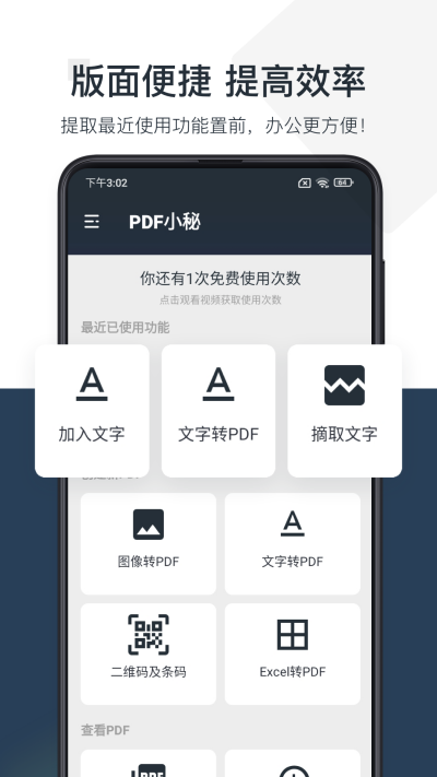 PDFС