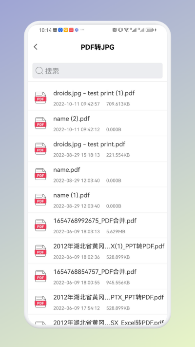 PDFʽת