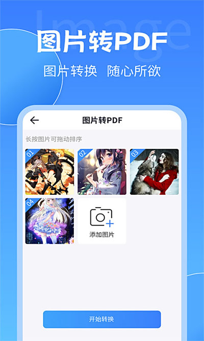 PDFתʦ