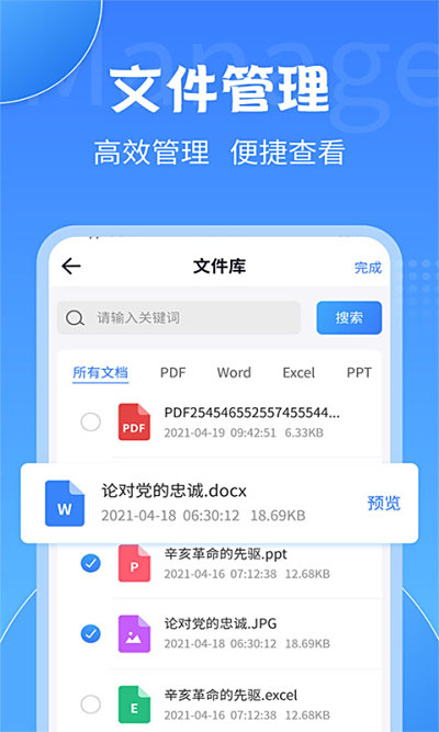 PDFתʦ