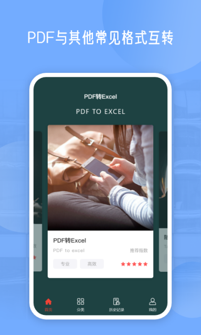 PDF༭