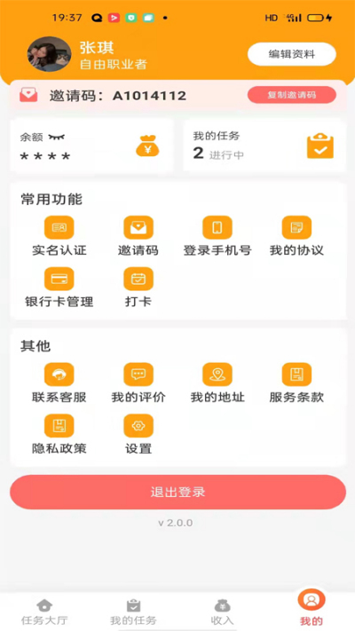 ۷鹤˰