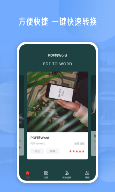 PDF༭