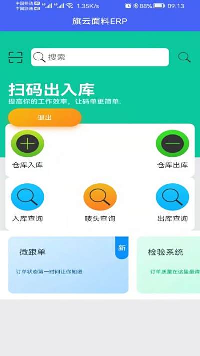 Ʒ֯APP