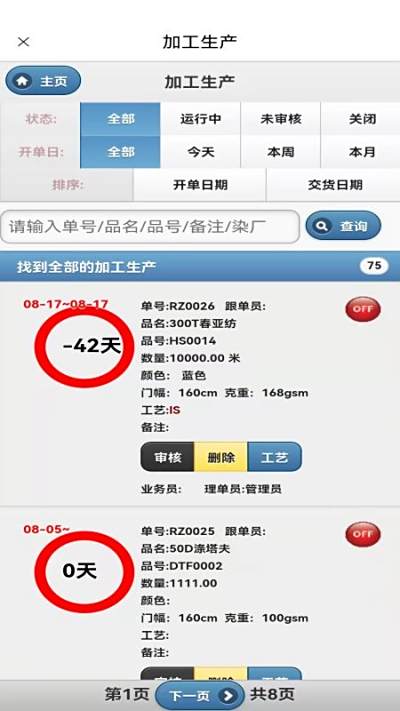 Ʒ֯APP