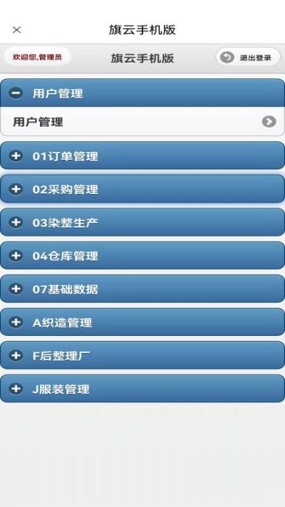 Ʒ֯APP