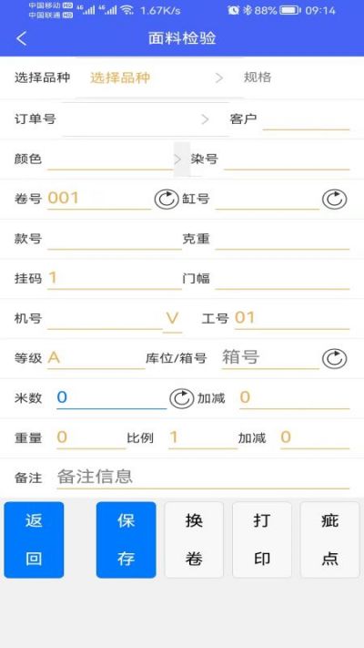 Ʒ֯APP