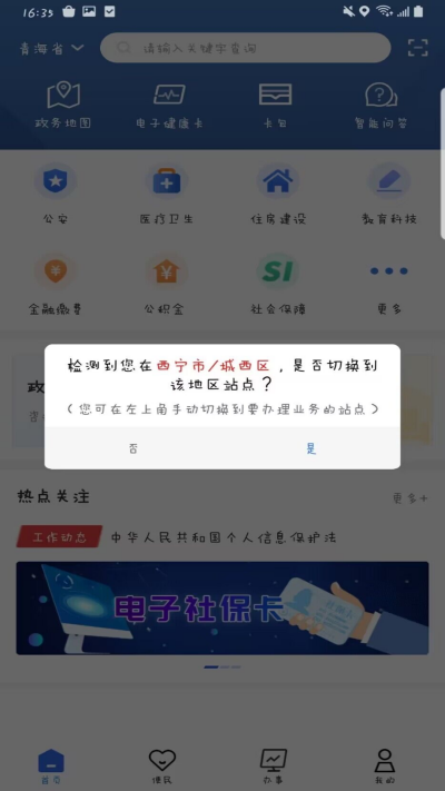 ɰ