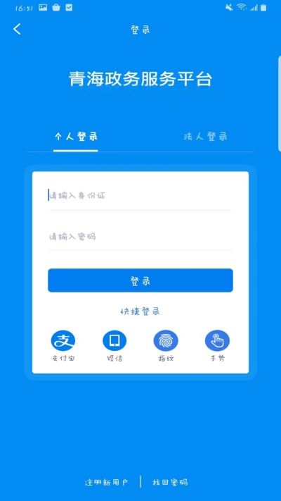 ɰ