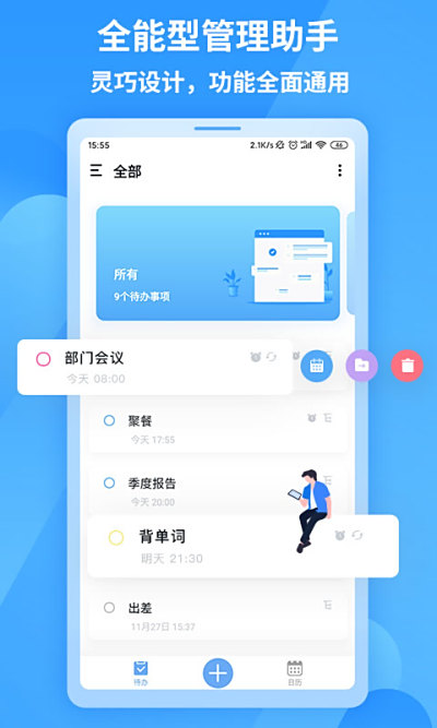 ֪嵥