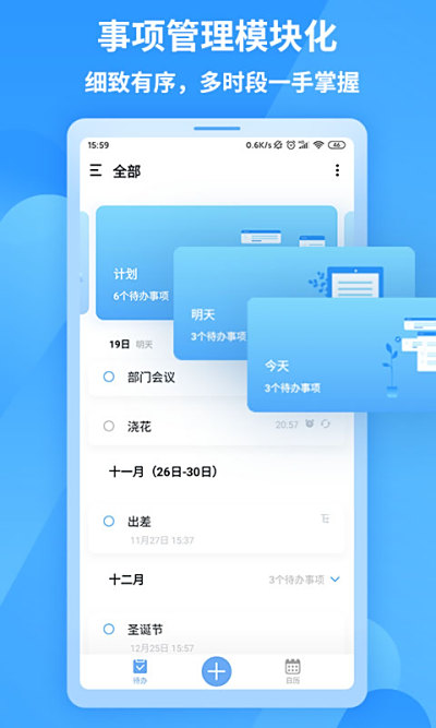 ֪嵥