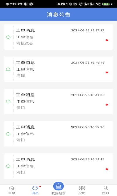 簲