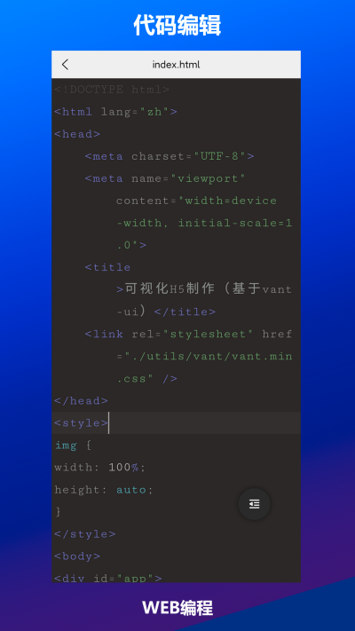 Web