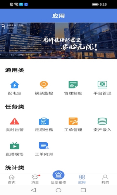 簲