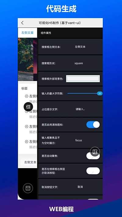 Web