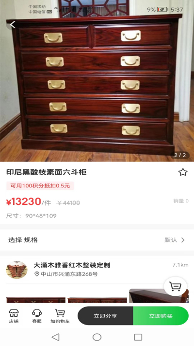 ȯϻ