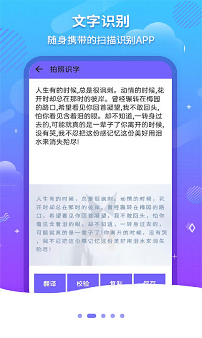 ʶOCR