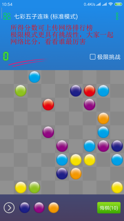 ߲