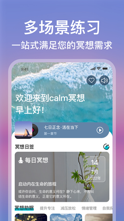 Calmڤ