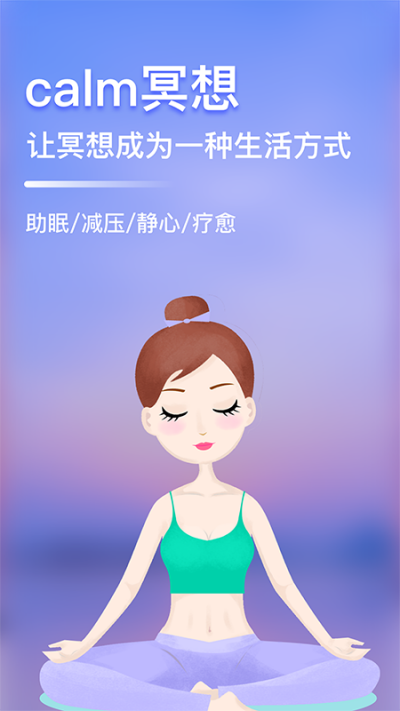 Calmڤ