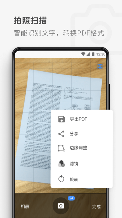 PDF Readerε԰windowsͻ˽ͼ
