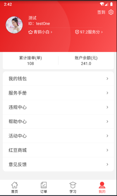 챳