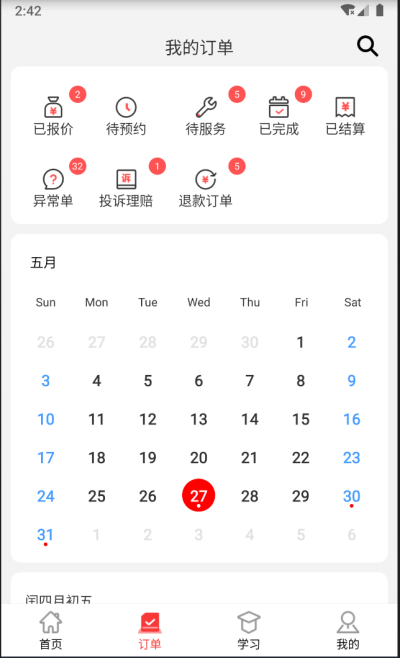 챳