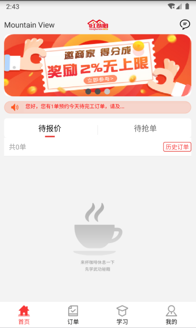 챳