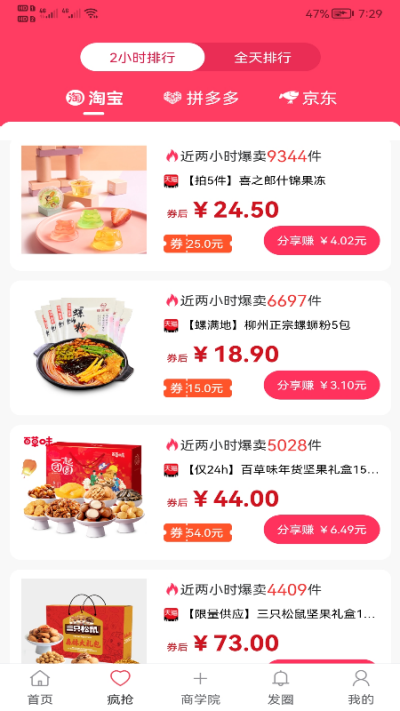 ¾챨