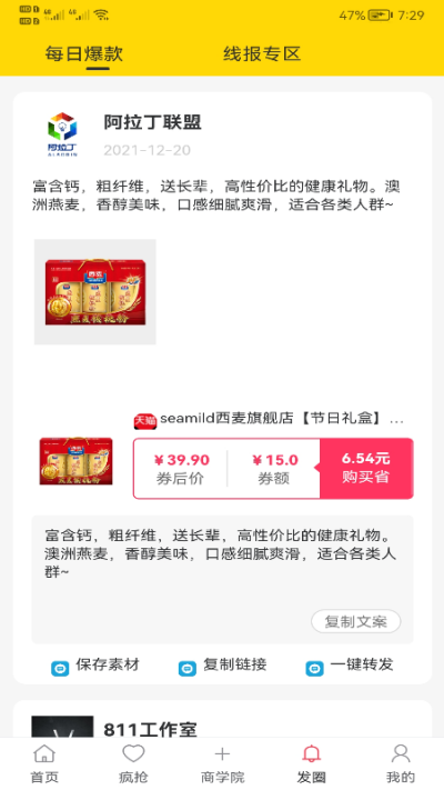 ¾챨