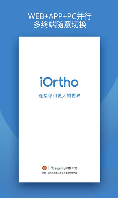 iOrtho