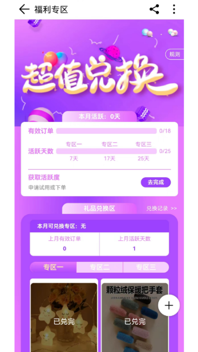 ʯѡ