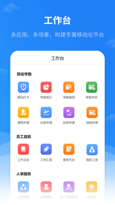 캣eHR