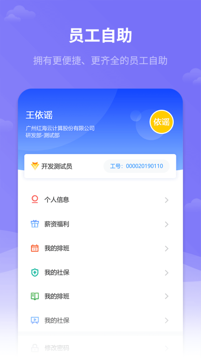 캣eHR