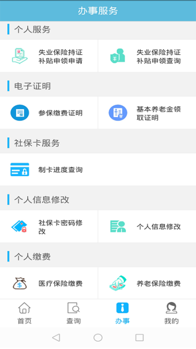 籣