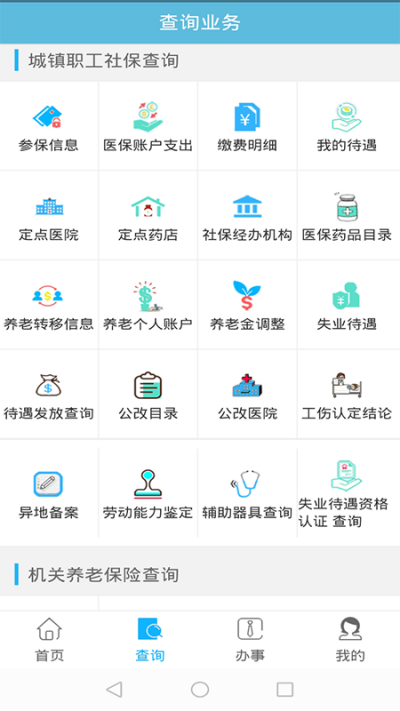 籣