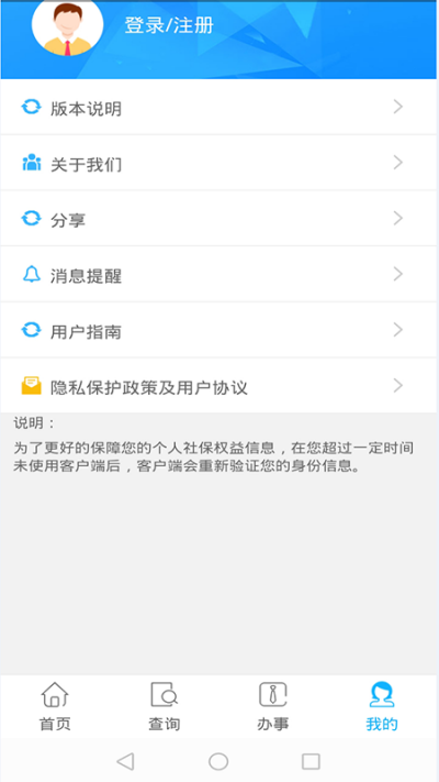 籣