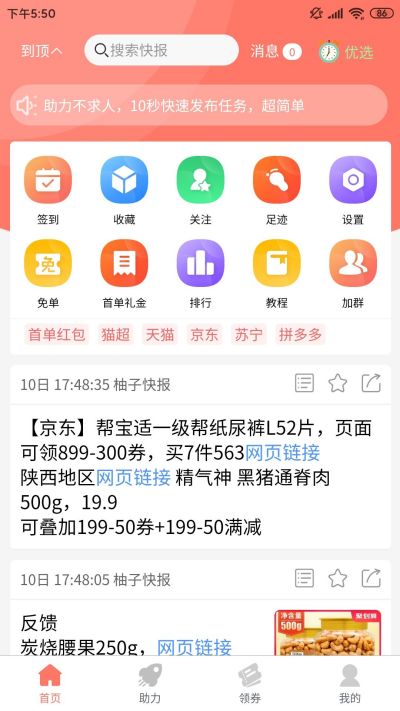 ӿ챨