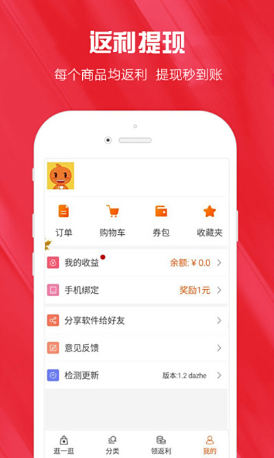 ʡǮ