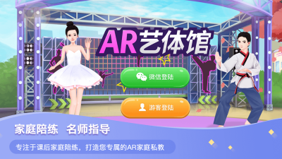 AR