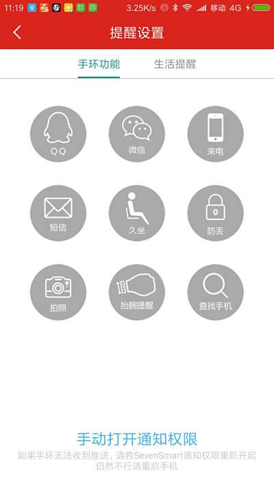 SevenSmart