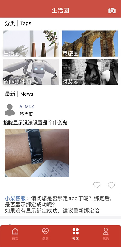 SevenSmart