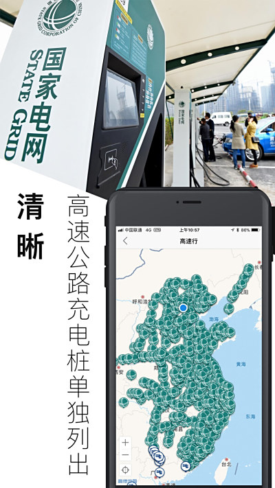綯