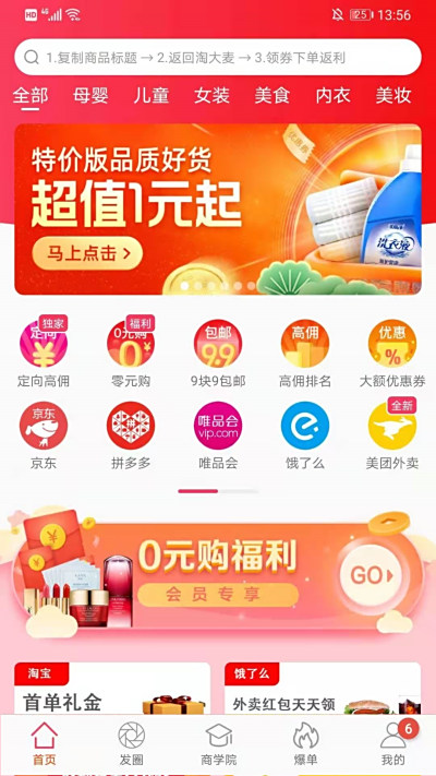 Դ